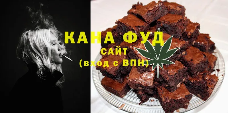 Canna-Cookies конопля  Кунгур 