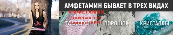 mdpv Бугульма