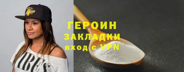 гашиш Верхний Тагил