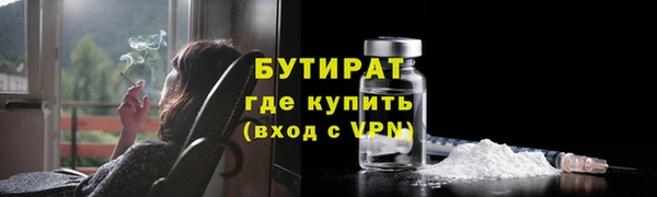 mdpv Бугульма