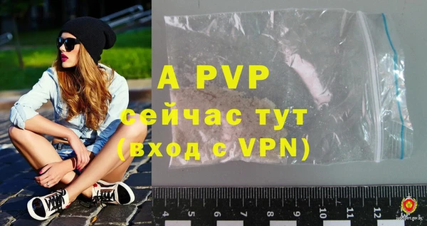 mdpv Бугульма